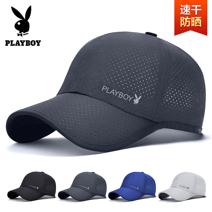 PLAYBOY/花花公子 帽子