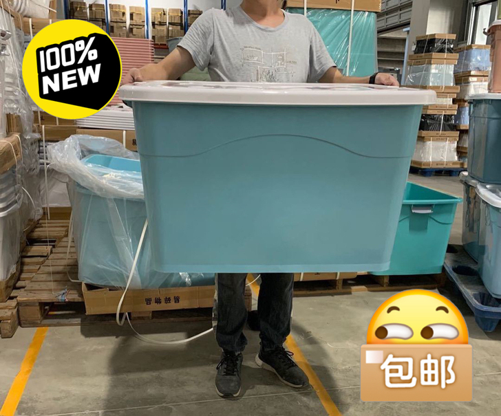 全新【库存处理】收纳箱加厚特大号塑料带轮带...