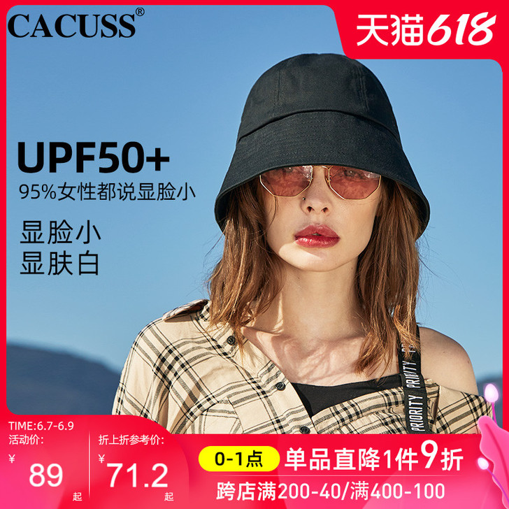 Cacuss 帽子