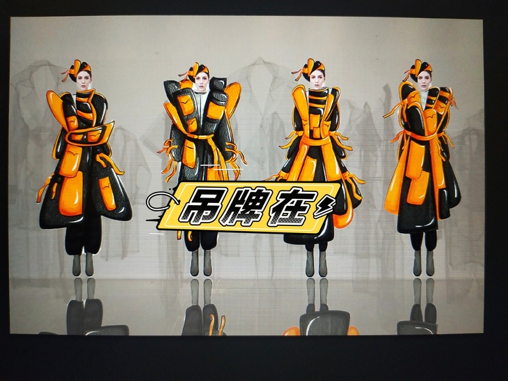 服装效果图