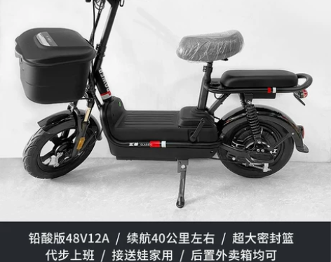 五羊牌的开了差不多一年车况完好，充满电可以...