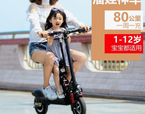 正步 亲子电动滑板车 成人迷你折叠电动车自...