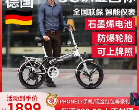 正步折叠电动自行车助力代步电瓶单车小型代驾...