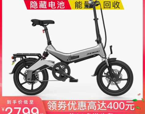 正步 新款国标折叠电动自行车 小型超轻便携...