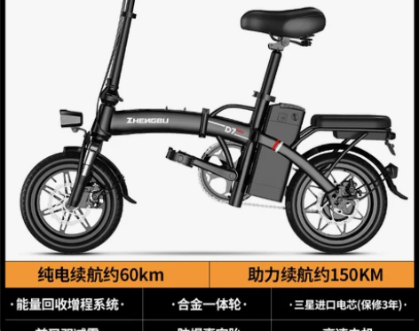 【还价拉黑一口价准代驾高配折叠锂电新车甩卖...