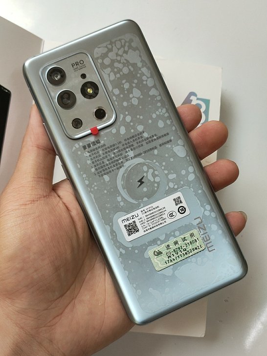 花呗专用魅族18 Pro银河秘境8+256...