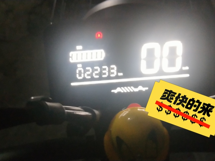 爱玛专卖店买的