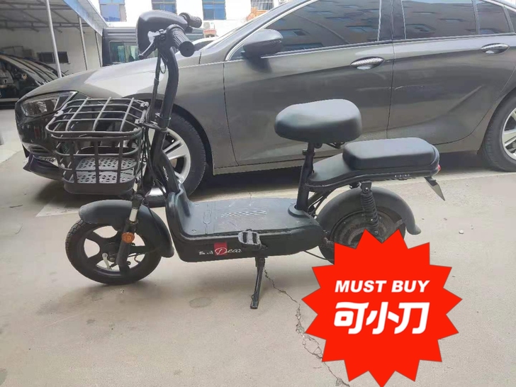 爱玛小蜜豆