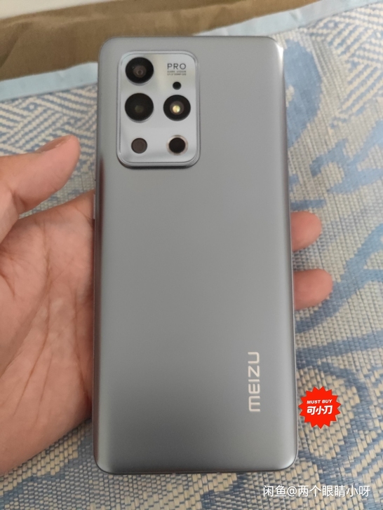 魅族18Pro 12+256 灰色 成色9...