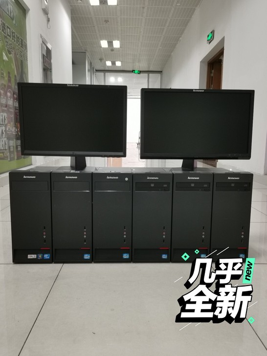 新款联想电脑台式办公电脑主机学习家用品牌机...
