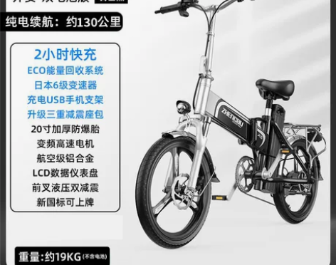【春节不打烊】正步折叠电动自行车助力代步电...