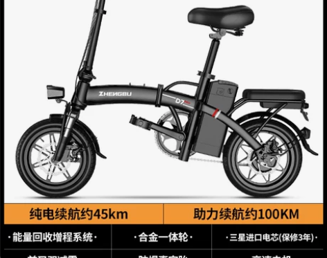 正步折叠电动车锂电池代步车便携代驾电瓶车助...