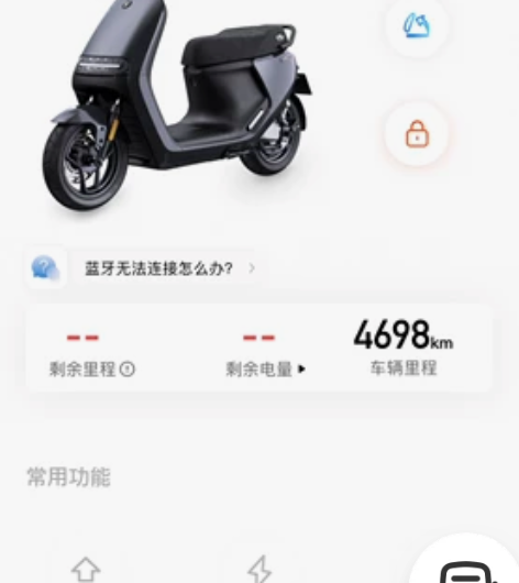 出一台九号e200p mk2 买来4个月 ...