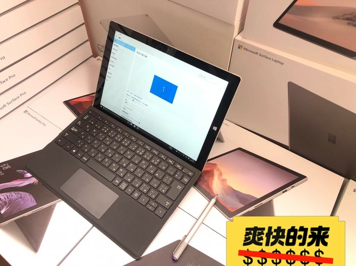PC微软surface proi5 256...