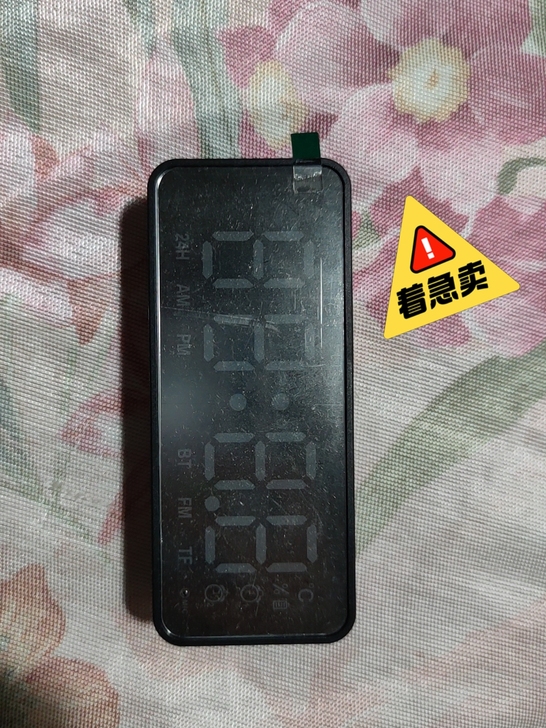 时钟蓝牙音箱