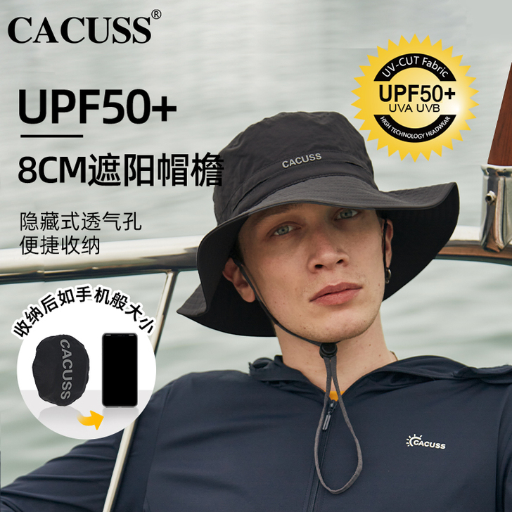 Cacuss 帽子