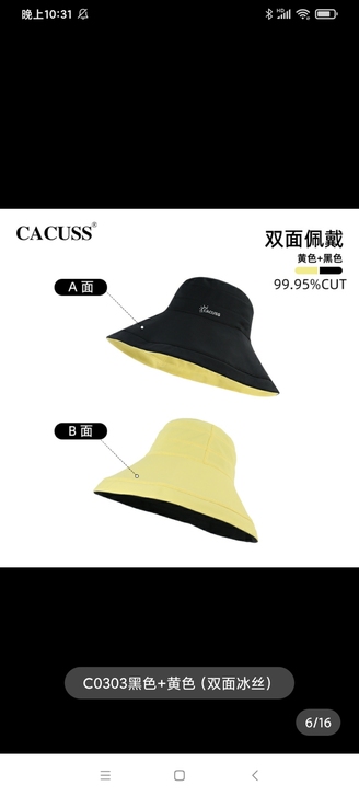 cacuss 全新 颜色如图