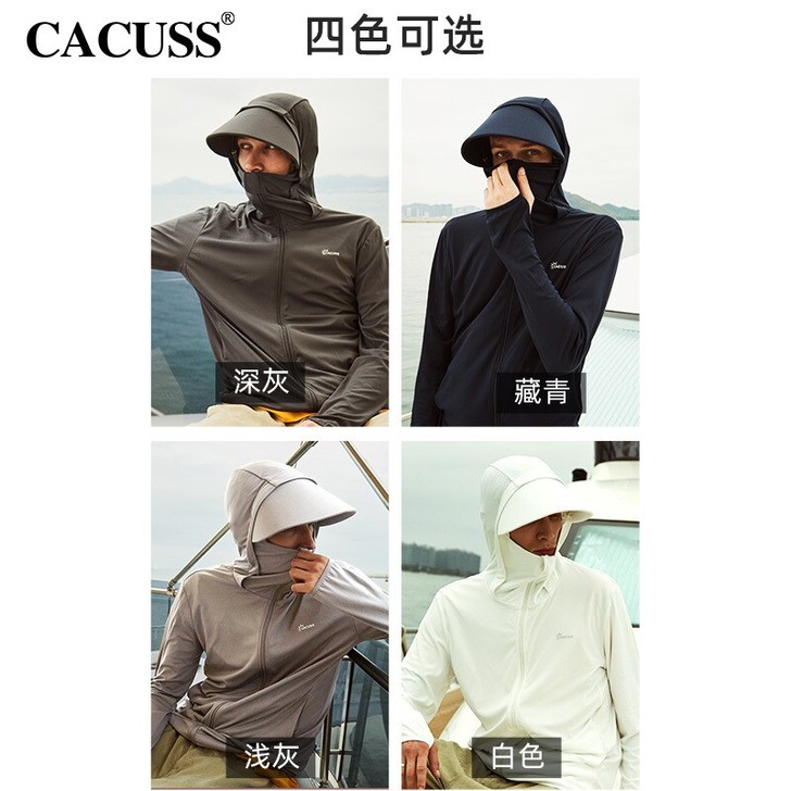 Cacuss男夏季户外钓鱼出海防晒衣电动车...