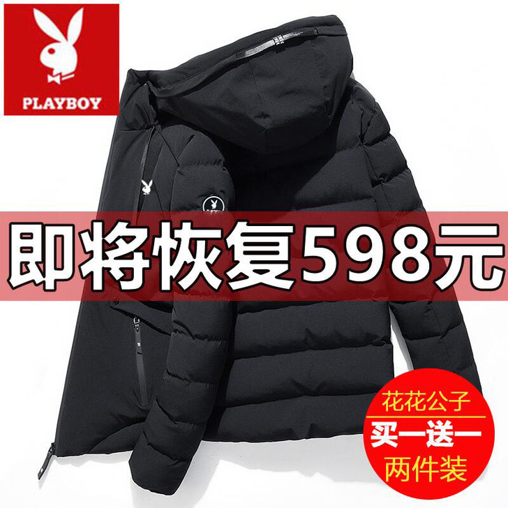 PLAYBOY/花花公子 棉衣
