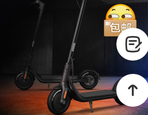 【小米 Ninebot 九号电动滑板车F系...