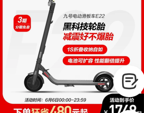 Ninebot九号电动滑板车成年折叠站骑便...