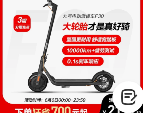 【九成新就骑了一星期，买了送九号原装座椅】...
