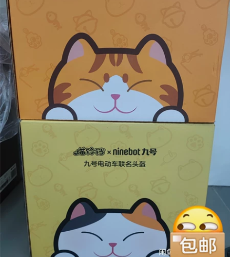九号电动联名正品头盔，全新未拆封188元带...