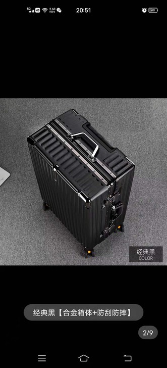全新异形框20寸22寸24寸26寸都有