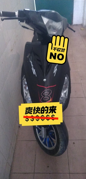 私人出售一辆鬼火摩托车9.9新，过手免修理...