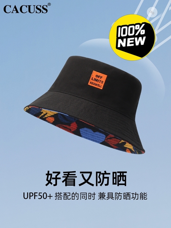 Cacuss 正品渔夫帽，双面可戴  防止...