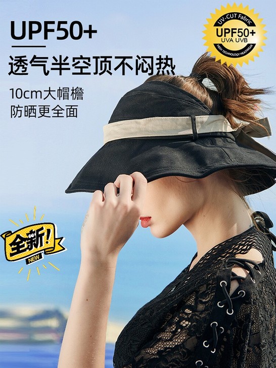 CACUSS正品防晒帽子夏空顶帽时尚遮阳帽...