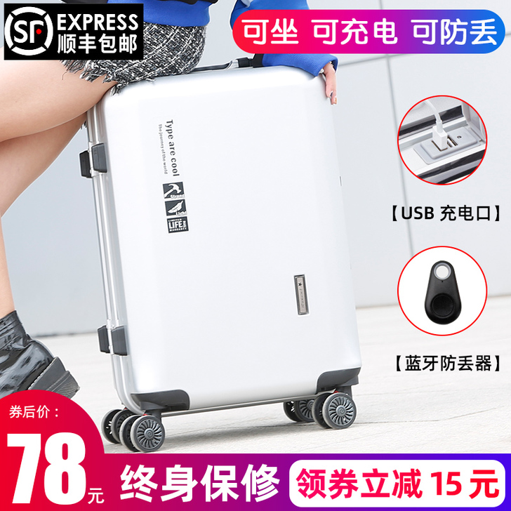 other/其他 旅行箱