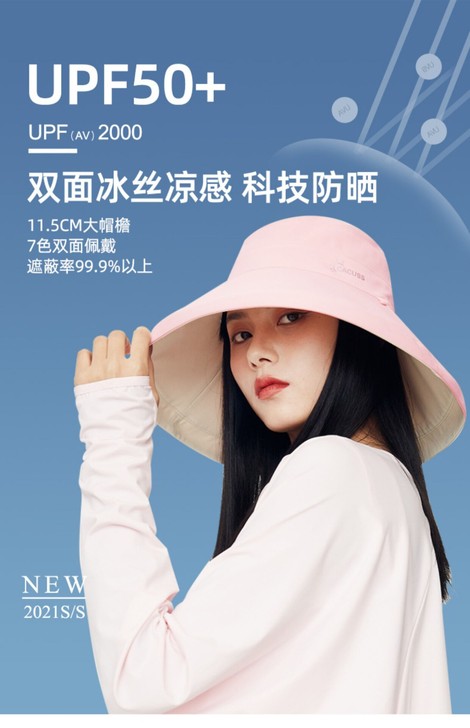 CACUSS防晒帽子盆帽女春夏双面戴大帽檐...