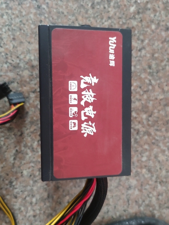 逾辉竞技玩家电源，额定300w