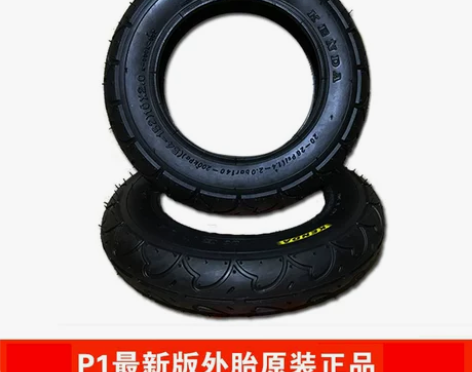 恩斯迈升特电动滑板车KENDA10寸电瓶车...