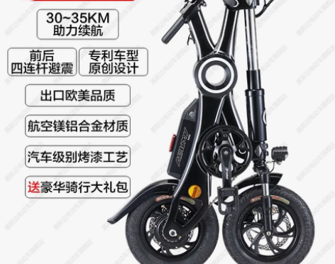 女式折叠电动车迷你小型车超轻便携接送儿童代...