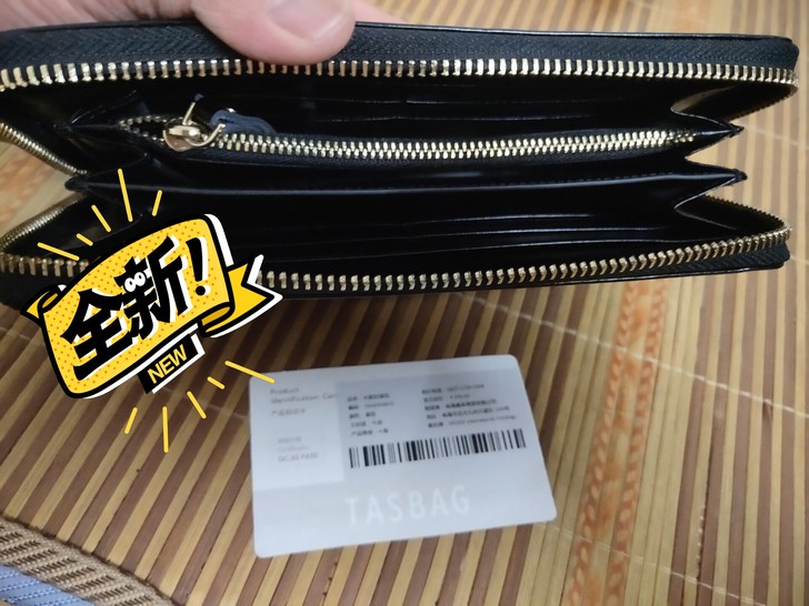 TASBAG 长款拉链包,全新仅拆封,黑色...