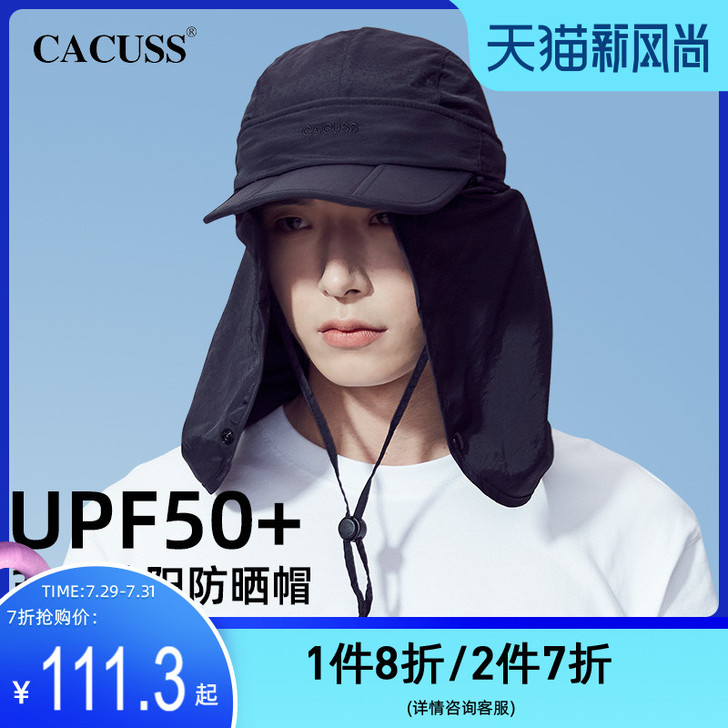 Cacuss 帽子