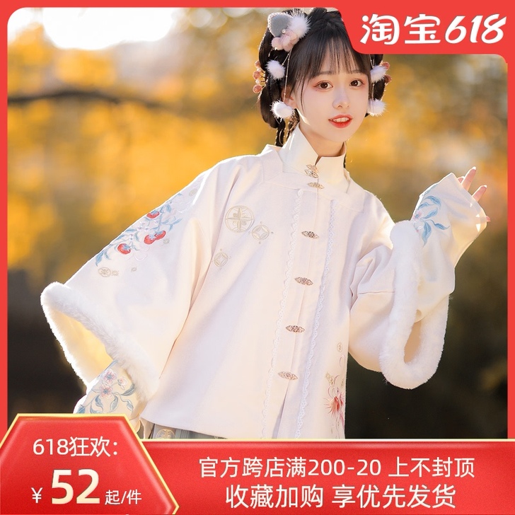 素羽华裳汉服柿柿连年明制方领半袖披袄汉元素...