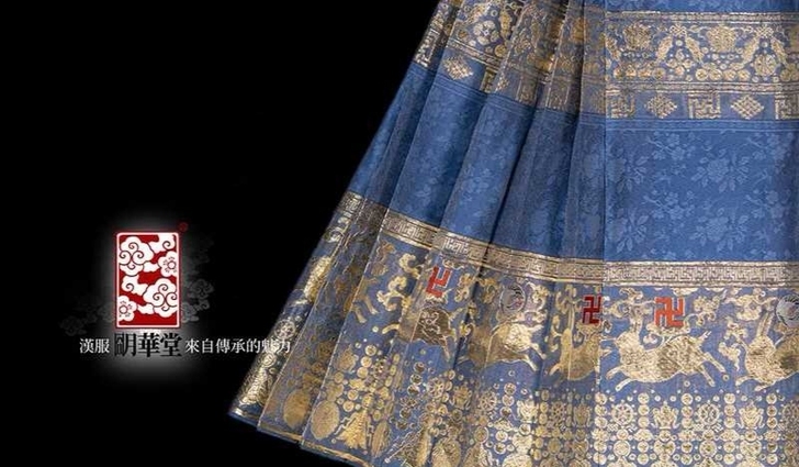 收汉服，收汉服马面裙，收明华堂马面，长衫，...