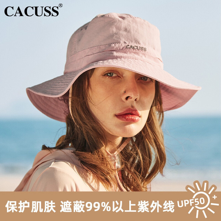 Cacuss防晒防紫外线大帽檐韩版太阳帽
