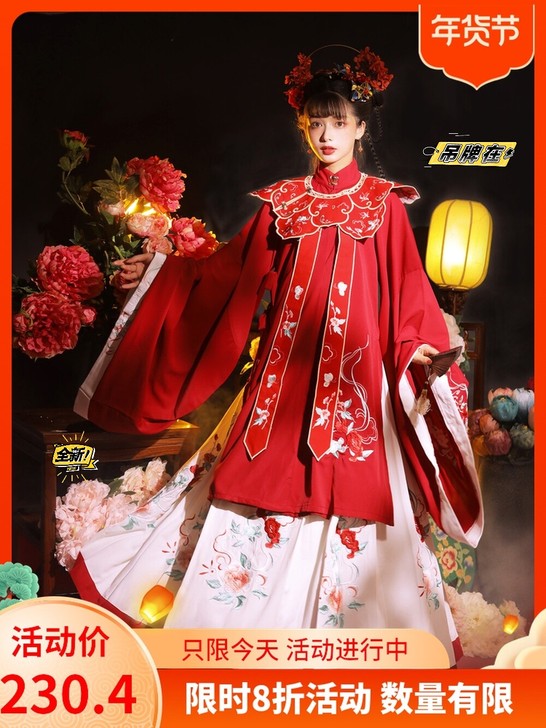汉服，明制交领斜襟长衫，玉术家的，帮别人代...