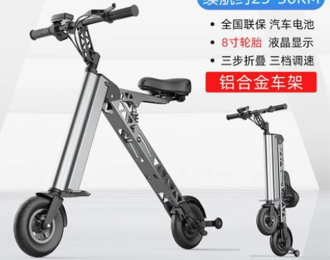 tomofree折叠电动滑板车成年小型超轻...