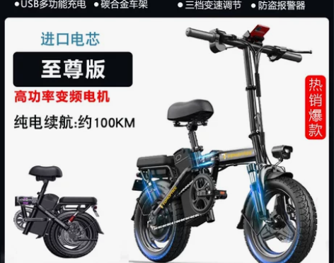 德国折叠电动自行车电瓶车锂电代驾超轻便携小...