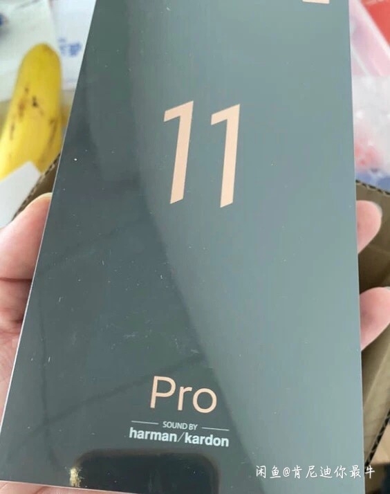 全新未拆封小米11Pro12+256紫色