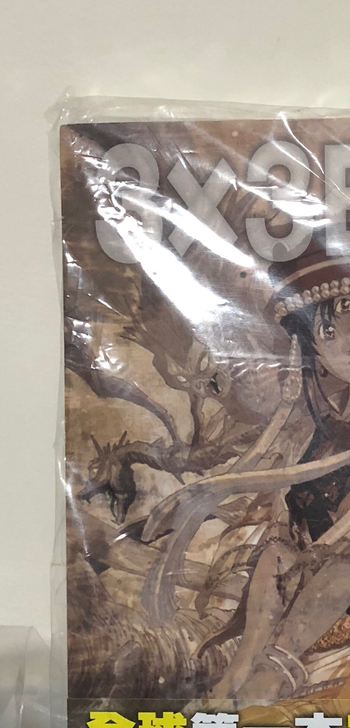 三只眼 完全 港 玉皇朝 猫咪
