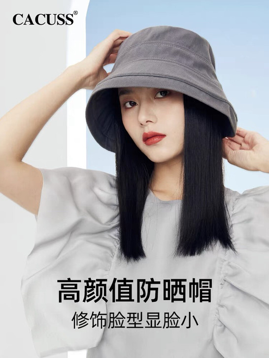 CACUSS防晒帽子女春夏渔夫帽防紫外线百...