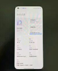 小米11  12+256g  黑色