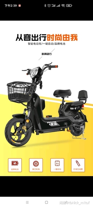 电动车2020年5月购买的48V20A新车...