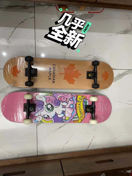 亏本处理 几乎全新 滑板滑板车成人儿童可滑